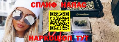 альфа пвп Будённовск