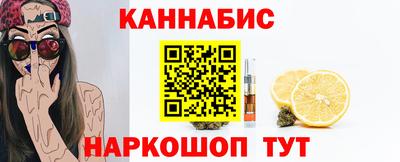 кокаин Бузулук