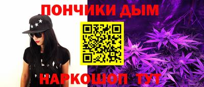 альфа пвп Будённовск