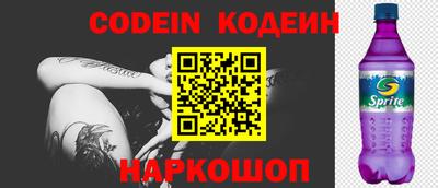 кокаин Бузулук