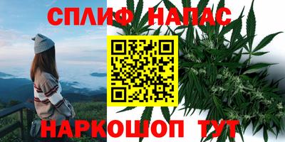 мескалин Балаково