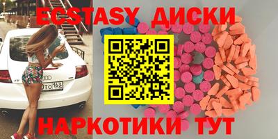 альфа пвп Будённовск