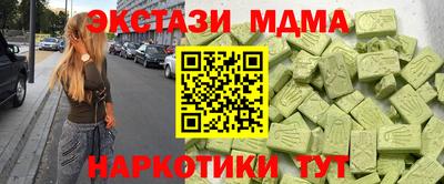 кокаин Бузулук
