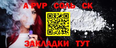 кристаллы Балашиха