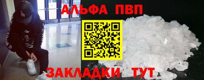 мескалин Балаково