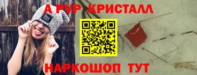 кокаин Бузулук