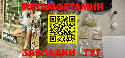 марки nbome Бугуруслан