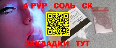 кокаин Бузулук