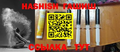 кристаллы Балашиха