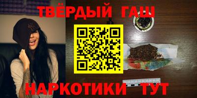 кокаин Бузулук