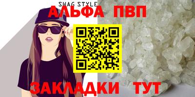 кристаллы Балашиха