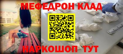 кристаллы Балашиха