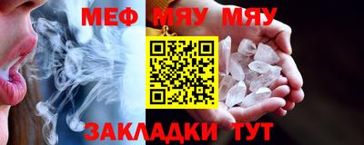 кристаллы Балашиха