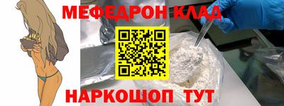 кокаин Бузулук