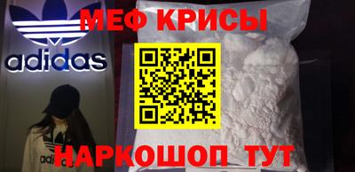 кокаин Бузулук