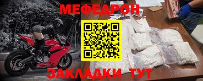 мескалин Балаково