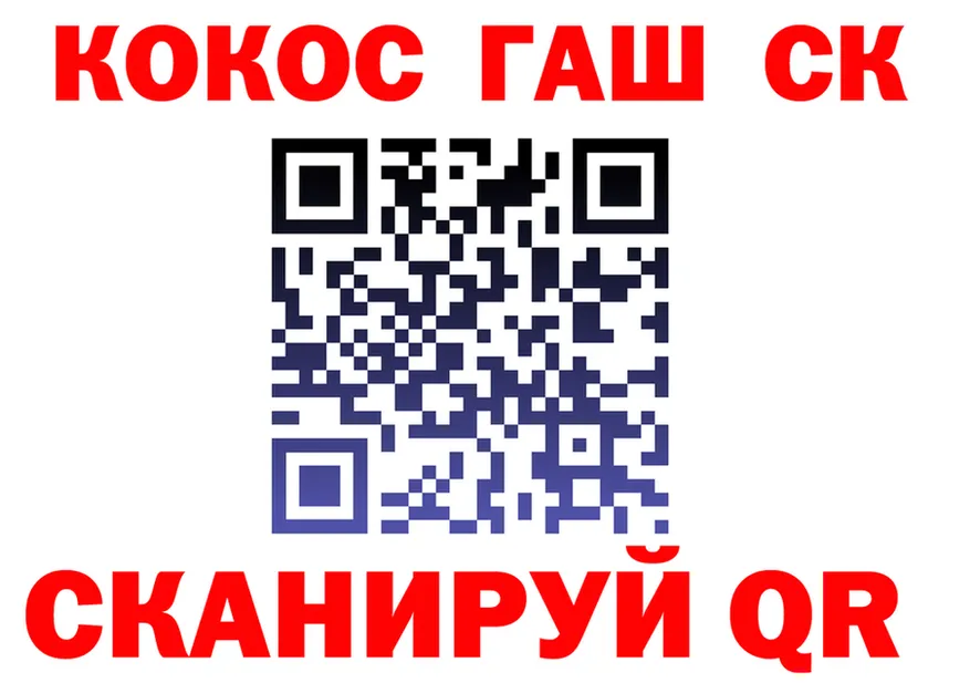 APVP СК КРИС зеркало shop блэк спрут Чебоксары