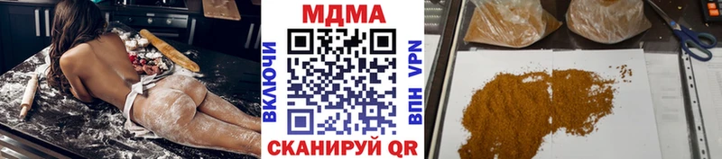 МДМА молли  Чебоксары 