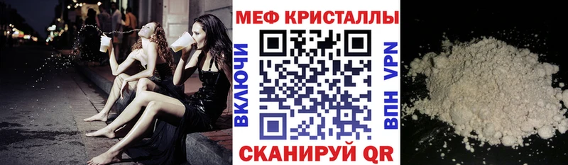 Меф мяу мяу магазин продажи наркотиков Чебоксары