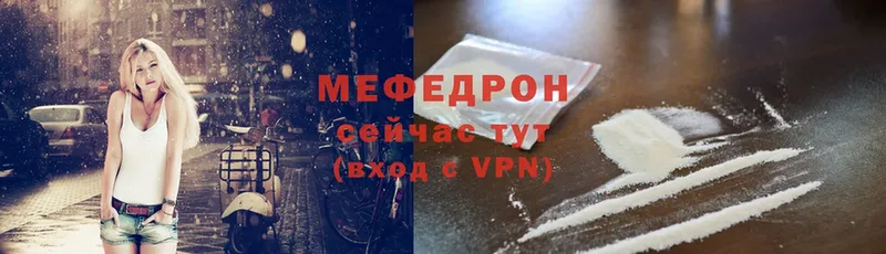 darknet формула  наркотики  Чебоксары  Мефедрон VHQ 