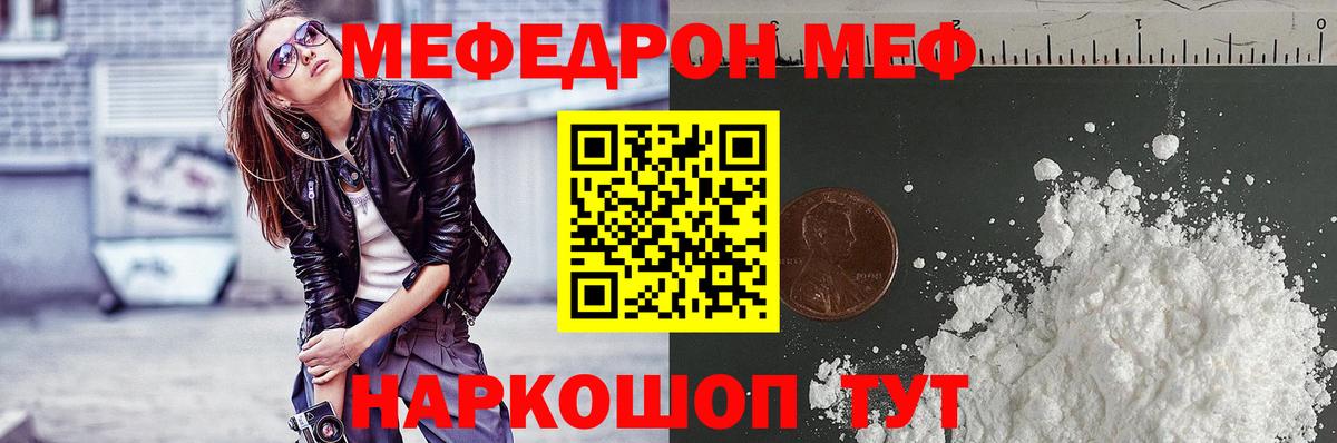 A PVP СОЛЬ кристаллы  Канабис  Метамфетамин  ГЕРОИН  Гашиш  NBOMe  Меф   Мефедрон кристаллы  Конопля  Чебоксары  ЭКСТАЗИ 