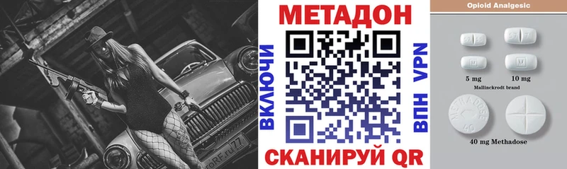 хочу   darknet телеграм  МЕТАДОН белоснежный  Чебоксары 