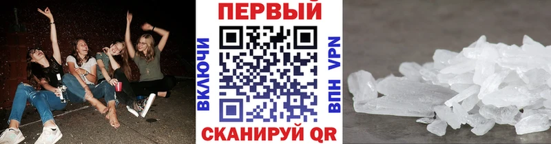KRAKEN ссылка  Чебоксары  Метамфетамин винт 