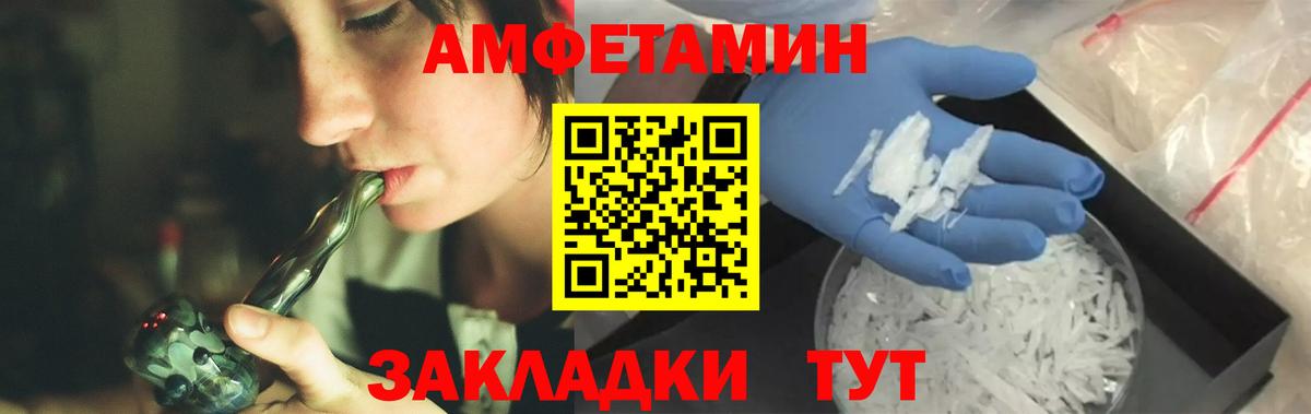 Первитин мет Чебоксары