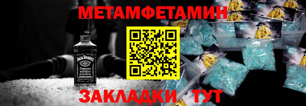Первитин витя  Вход с VPN  Чебоксары 