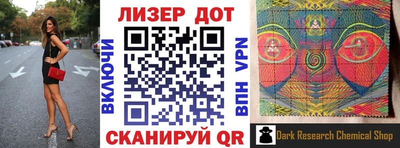 Марки N-bome 1,5мг  закладки  Чебоксары 