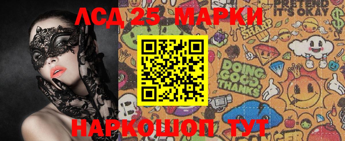 Марки 25I-NBOMe 1,8мг Чебоксары