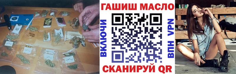 ТГК вейп  Чебоксары 