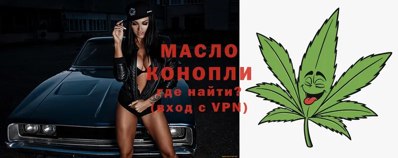 ТГК Wax  Чебоксары 