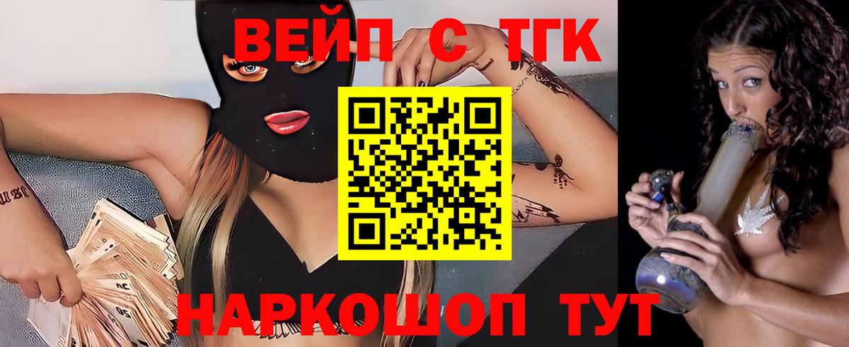 ТГК Wax  Вход с VPN  Чебоксары 