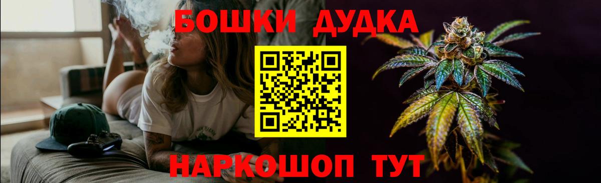 Канабис MAZAR  Вход с VPN  Бошки марихуана ГИДРОПОН  Чебоксары 